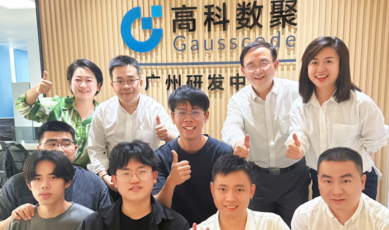 喜事连连 | 广州乔迁、官网焕新，携手共绘数智新篇章